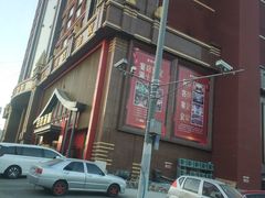 -百姓渔村(建设路店)