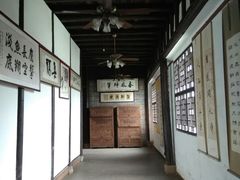 -张公山寨景区
