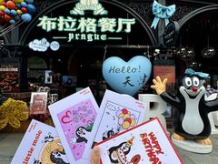 -布拉格餐厅· 中欧捷克菜(全国首店)