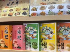 -延福橄榄(三坊七巷店)