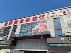 -华威西营里农产品批发市场