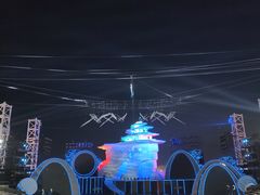 -北戴河碧螺塔海上酒吧公园