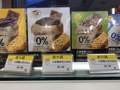 -老大昌(淮海中路店)