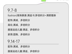 -天津万象城