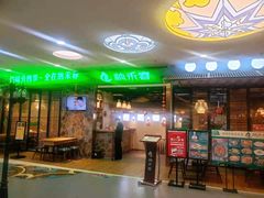 -纳禾春.云南.版纳特色菜.傣味手抓饭(南亚店)