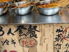 -嘉州鲜知味钵钵鸡(奎星楼店)