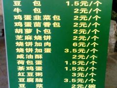 -烤肉宛饭庄(北新桥店)