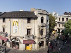 -皇饭儿·王润兴酒楼(河坊街店)