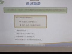 -童程童美·信息学竞赛·机器人编程·少儿编程(通州万达校区)