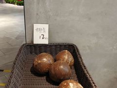 -椰子日记(世欧广场店)