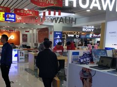 -太平洋数码广场