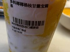 -奈雪的茶(金地广场店)