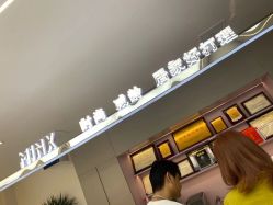-MINX名珂斯·烫染形象设计