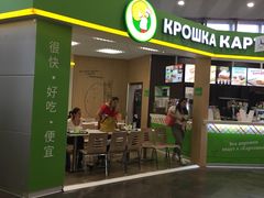 -谢列梅捷沃国际机场