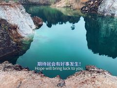 -树山生态村
