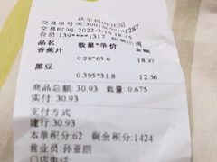 -一栗·新鲜零食炒货(太原街沃尔玛店)