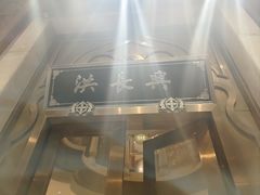 -洪长兴(云南南路店)