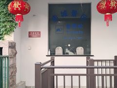 -天台山赤城山景区