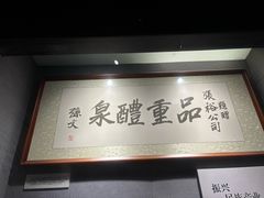 -烟台市博物馆