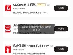 -Stone Motion Fitness 释动健身