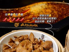 -麻辣大叔市井火锅(文清路店)