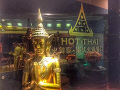 -火舞泰·泰式海鲜火锅餐厅(世纪城店)