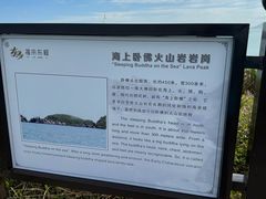 -东极岛景区