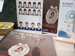 -海马体照相馆(环贸iapm大师爱情店)