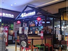 -梨花自助烤肉(天河城店)