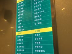 -1点点(银座和谐广场店)