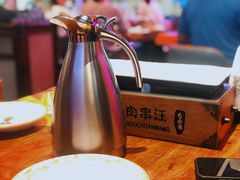 -肉串汪(望京店)