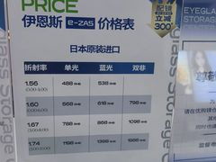 -优购镜仓(丰台大悦春风里店)
