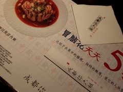 -成都你六姐·牛肉冒菜(城市集市合生汇店)