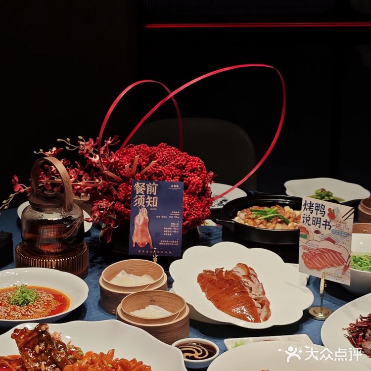 百年老字号｜東興樓烤鸭📍在深圳吃上了！