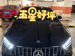 -北京鹏龙星徽AMG性能中心(潘家园店)