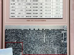 -李叔同故居纪念馆