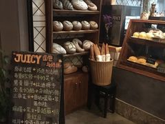 -Juicy Bakery(大学路店)