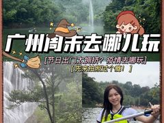 -千泷沟大瀑布旅游区