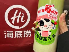 -海底捞火锅(银泰中心店)