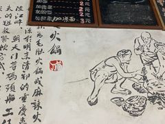-丁丁猫重庆小面(徐州路店)