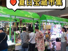 -北京安贞环宇荟