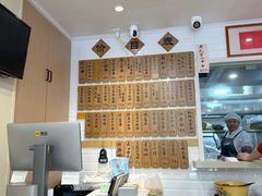 -老地方面馆(思南路店)