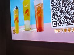 -CoCo都可(百脑汇店)
