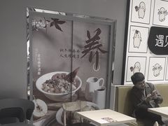 -鲜芋仙(南开大悦城店)