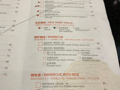 -色香味(澳门巴黎人店)
