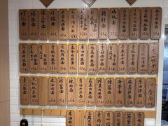 -老地方面馆(思南路店)