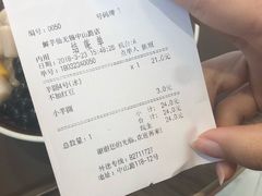 -鲜芋仙(中山路店)