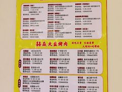 -老味烧烤(总店)