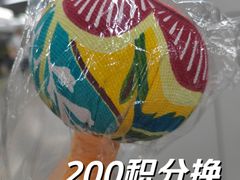-上海第一八佰伴