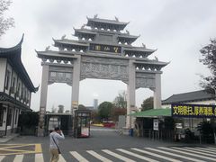 -上海望仙安息园